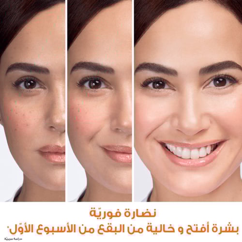 غارنييه سكين اكتيف كريم نهاري للتفتيح اشراقة سريعة...