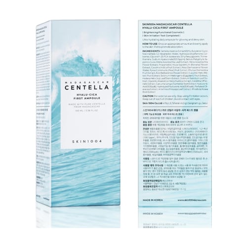 سيروم مرطب هيالوسيكا الأولى من سكين 1004 - 100 مل