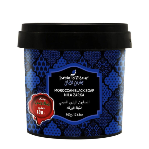 الصابون البلدي المغربي بالنيلة الزرقاء من جاردن أو...
