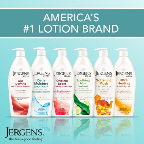 لوشن الترطيب اليومي من جرجنز – 200 مل