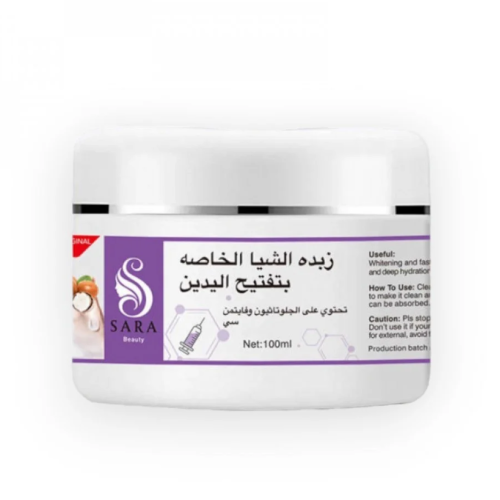 سارة بيوتي زبدة الشيا المركزة لتفتيح اليدين – 100...