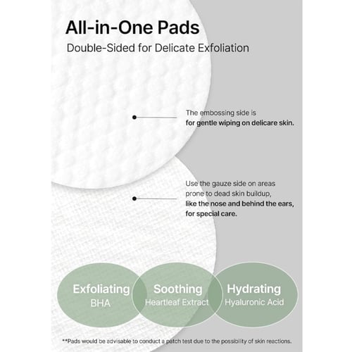 سليماكس مسحات هارتليف للتقشير اليومي للبشرة – 60 ق...