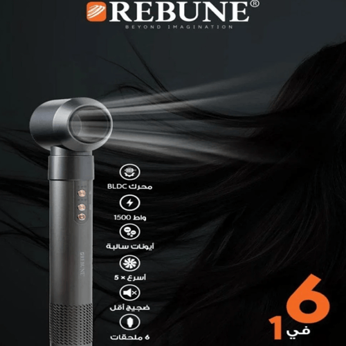 مصفف عالي السرعة 6 في 1 محرك BLDC واط 1500- RE-222...