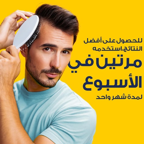 نيزورال شامبو لقشرة الشعر والتهاب الجلد – 100 مل