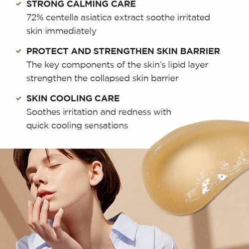 كريم مهدئ من مدغشقر سيراميد بعشبة السينتيلا من سكي...