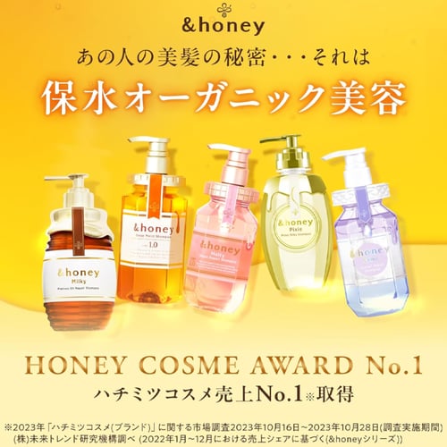 كريم معالج للشعر التالف بالعسل من أند هوني – 440 م...