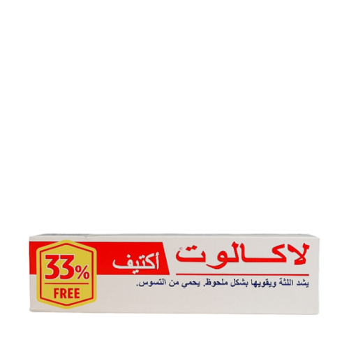 أكتيف معجون أسنان يحمي من نزيف اللثة والالتهابات و...