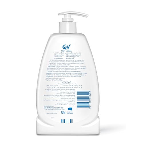 كيوفي لوشن ترطيب البشرة - 500 مل