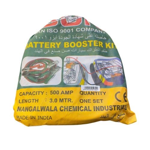 اشتراك هندي 3 متر 500Amp