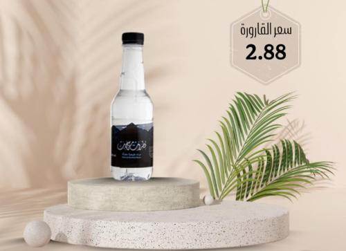 ماء قطرات من سحب 400 مل