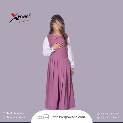 مريول موڤ مطرز