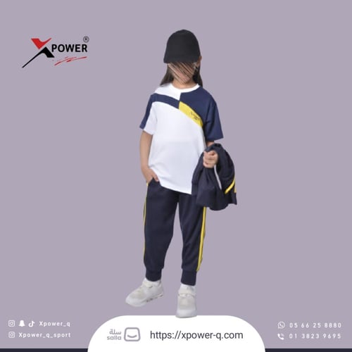 طقم رياضي كحلي و اصفر