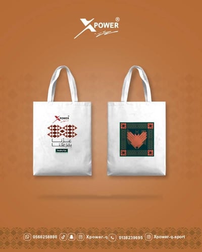 توت باق عِـزّنـا بـكـرمـنـا