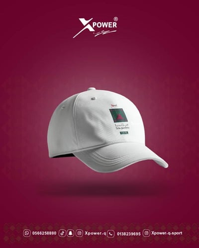 كاب ابيض عِـزّنـا بـكـرمـنـا