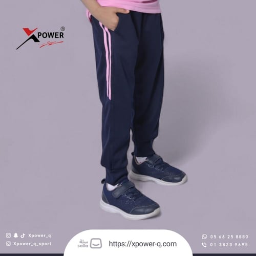 طقم رياضي كحلي و وردي ( بولو )