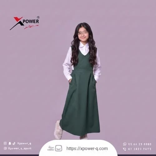 مريول اخضر بجوانب مفتوحه و استيك على الخصر