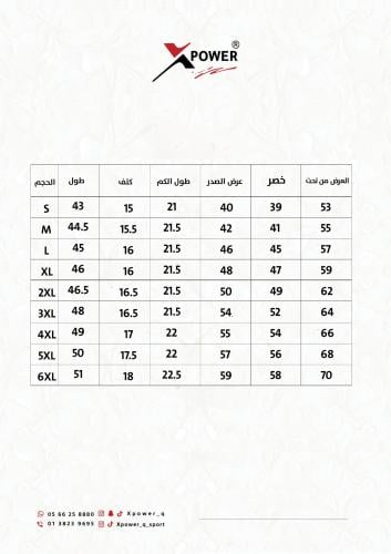 عباية التخرج