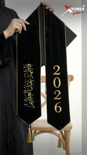 وشاح التخرج