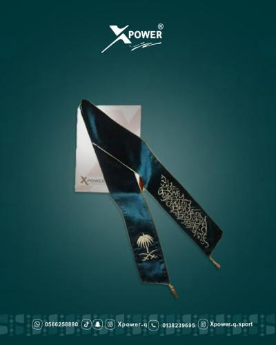 وشاح اخضر سعودي (النشيد الوطني)