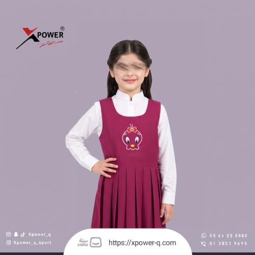 مريول تويتي