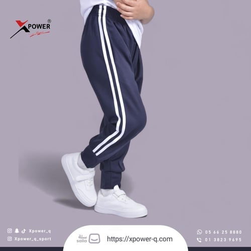 طقم رياضي كحلي و ابيض ( مدرسي )