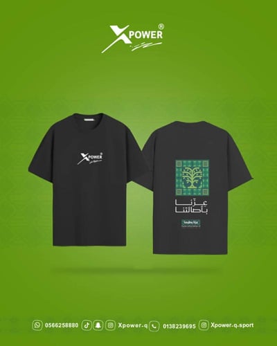 تيشيرت اسود عِـزّنـا بـكـرمـنـا