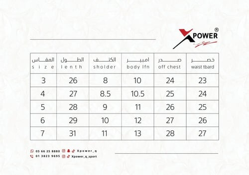 شباح كحلي مكشكش