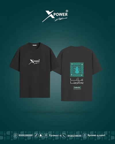 تيشيرت اسود عِـزّنـا بـكـرمـنـا