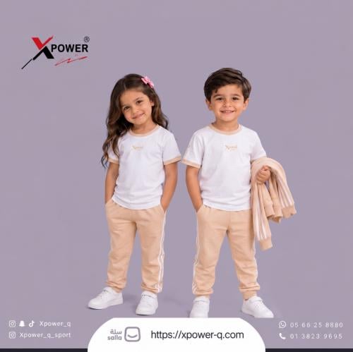 طقم رياضي ابيض و بيج