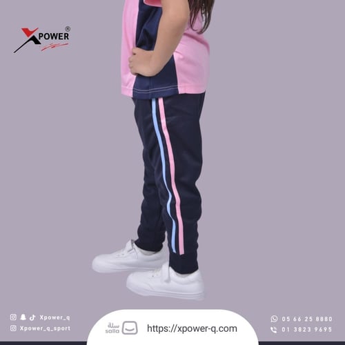 طقم رياضي كحلي و وردي