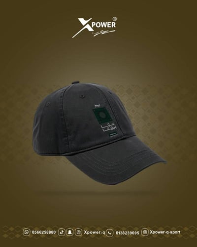 كاب اسود عِـزّنـا بـكـرمـنـا