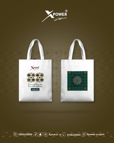 توت باق عِـزّنـا بـكـرمـنـا