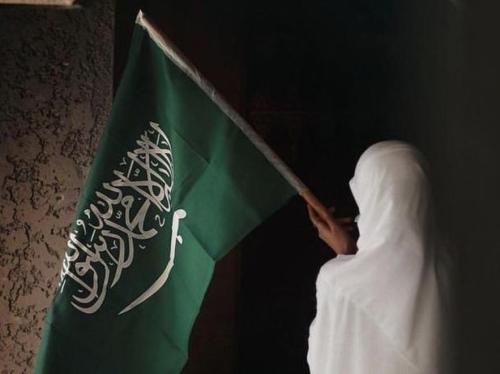 العلم السعودي