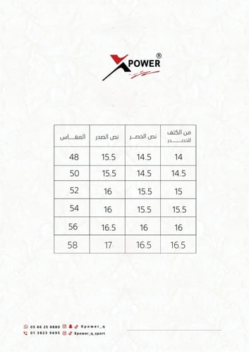مريول كحلي غامق متوسط