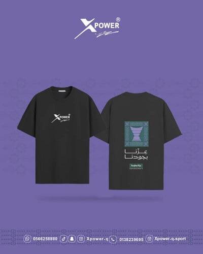 تيشيرت اسود عِـزّنـا بـكـرمـنـا