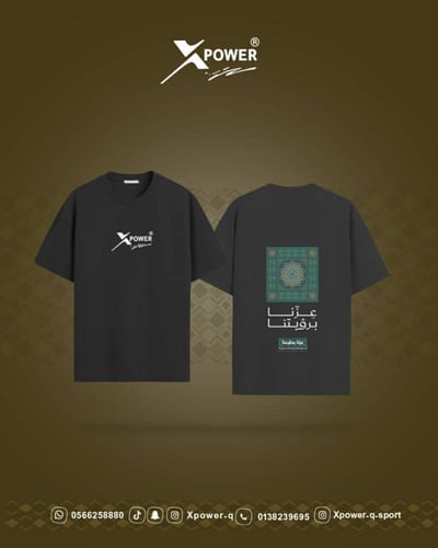 تيشيرت اسود عِـزّنـا بـكـرمـنـا