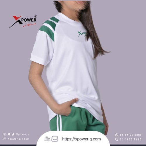 طقم رياضي اخضر و ابيض