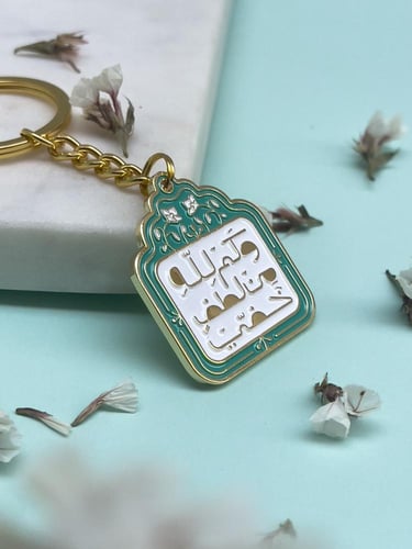 وكم لله من لطف خفي