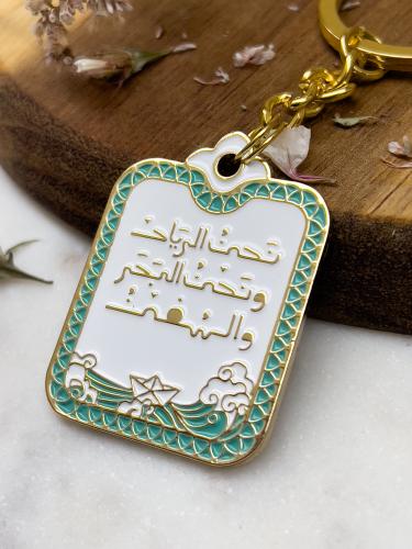 نحن الرياح و نحن البحر و السفن