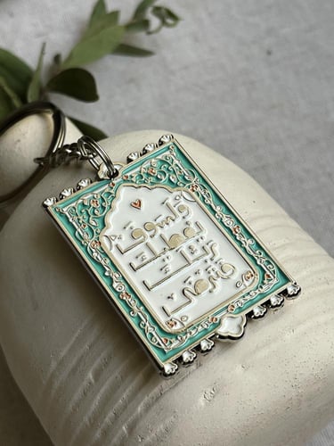 ولسوف يعطيك ربك فترضى