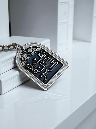 يقينا كله خير