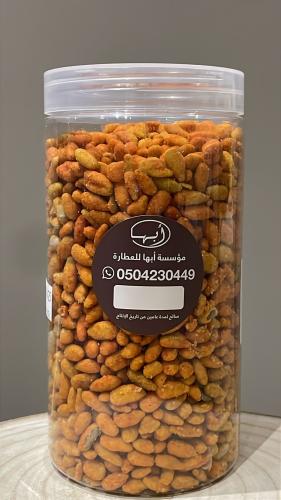 حب شمسي بالجبن 550جرام
