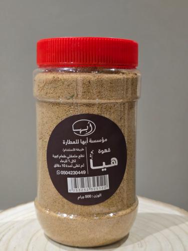 قهوة هيا 500جرام