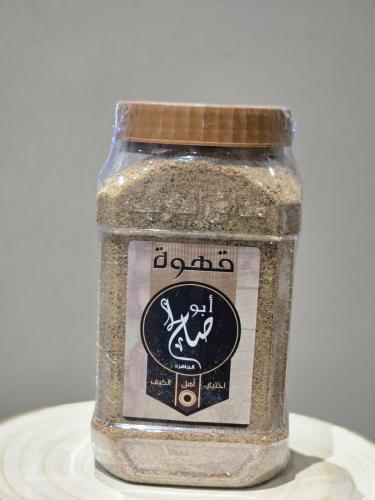 قهوة أبو صالح 950جرام