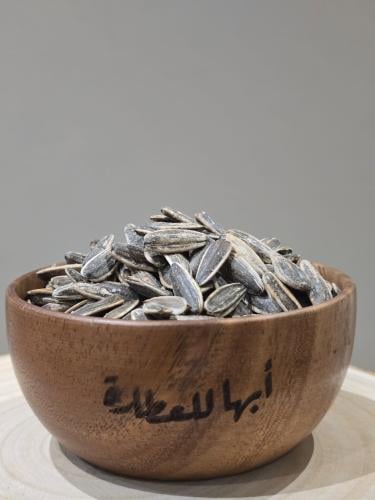 حب شمسي مالح