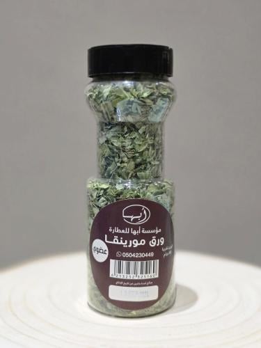 علبة ورق مورينقا أبها