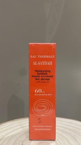 ديسار واقي شمس ومرطب 100جرام