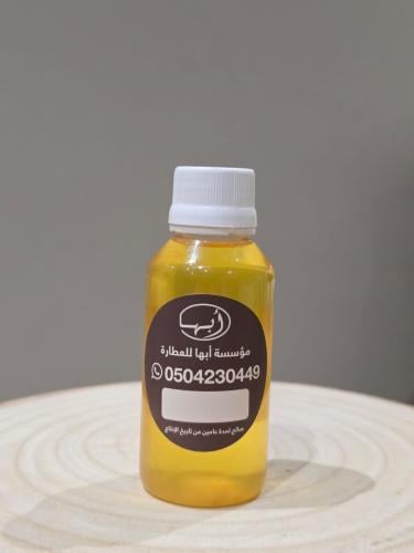 زيت الأركان معصرة عضوي