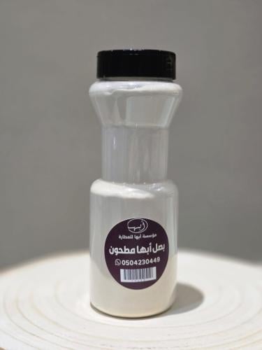 علبة بصل مطحون أبها