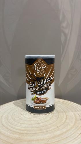 بهارات لحم صرة